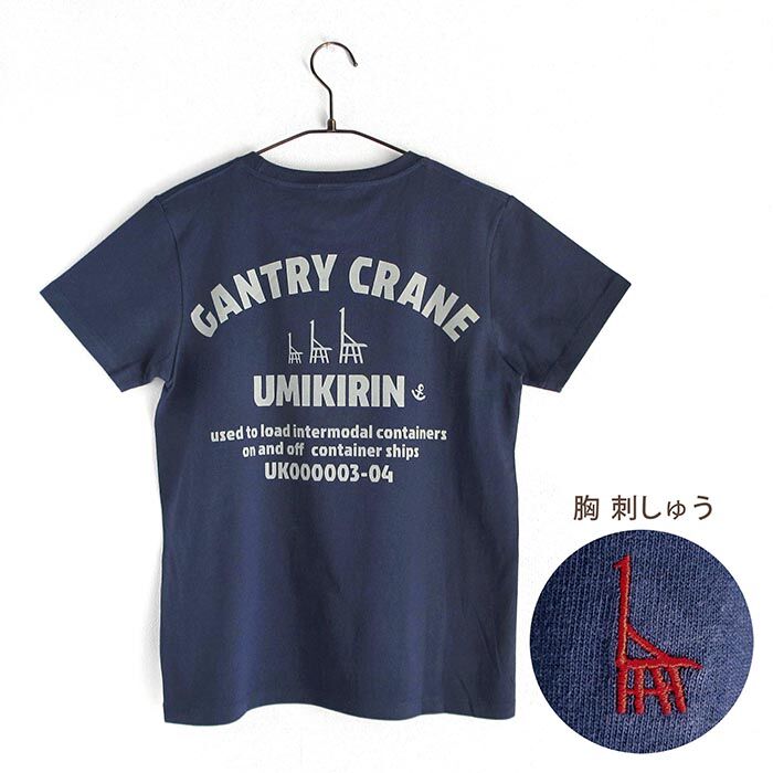 トナミ運輸　新品未使用シャツ YONEX 『ネコポス便対応商品（1点まで）』超特価！トナミ運輸