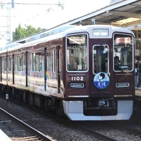 A4クリアファイル （阪急電車と神戸港）