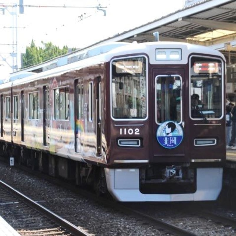 阪急 ファミリア クリアファイル 3セット 甲陽線・神戸線