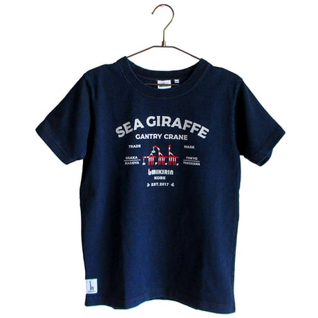 おとな半袖Tシャツ　インディゴ（三匹のウミキリン）