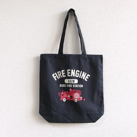 神戸市消防局コラボジップトートバッグ　ネイビー（消防車）