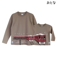 おとな長袖Tシャツ　モカ（阪急電車　1000系＆9000系）