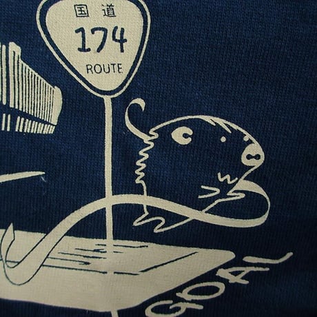おとなTシャツ　ブルー（日本一短い国道174号線）