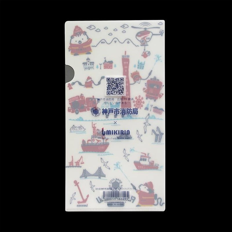 【333円】EXILE × meiji コラボ クリアファイル 工場 直営 店ゲーム・おもちゃ・グッズ - 【333円】EXILE