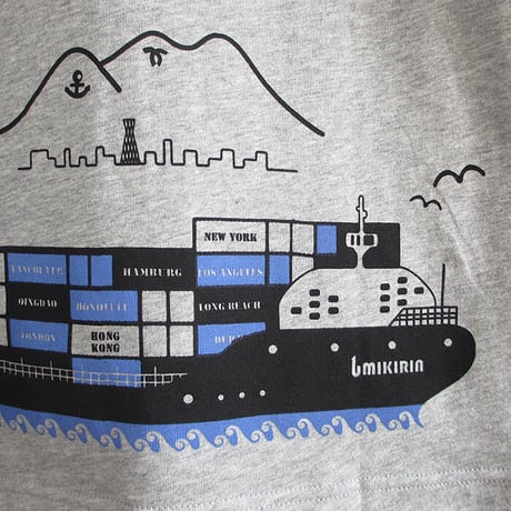 おとな長袖Tシャツ　杢グレー（コンテナ船）