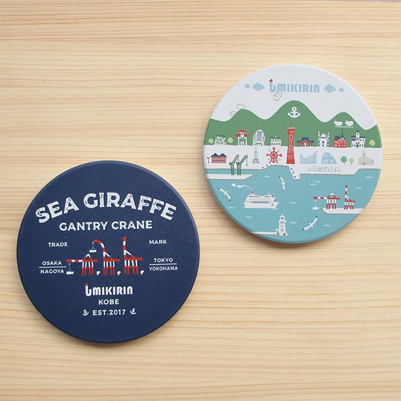 白雲石コースター | UMIKIRIN（海キリン）