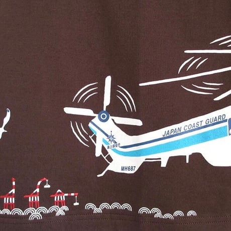 第五管区海上保安本部コラボ おとなTシャツ　ブラウン（ヘリコプターみみずく）