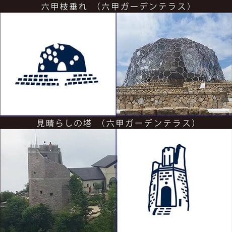 コンビニエコバッグ（旅するマチルダ  神戸）　オフホワイト
