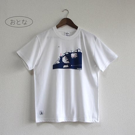 おとなTシャツ　ホワイト（神戸港）