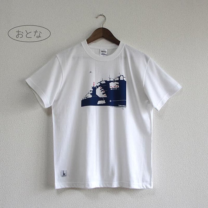 おとなTシャツ ホワイト（神戸港） | UMIKIRIN（海キリン）