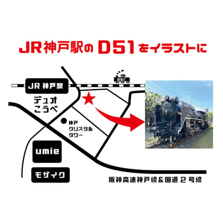 パーカ　グレー杢 （蒸気機関車D51）
