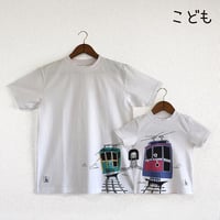 こどもTシャツ　ホワイト（六甲ケーブルカー）