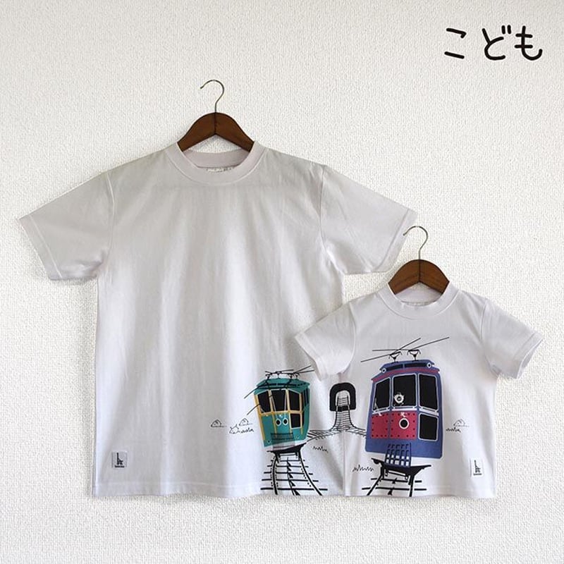 こどもTシャツ ホワイト（六甲ケーブルカー） | UMIKIRIN（海キリン）
