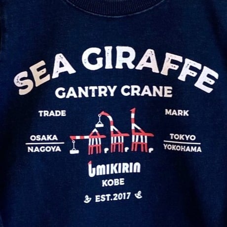 こども長袖Tシャツ　インディゴ（三匹のウミキリン）