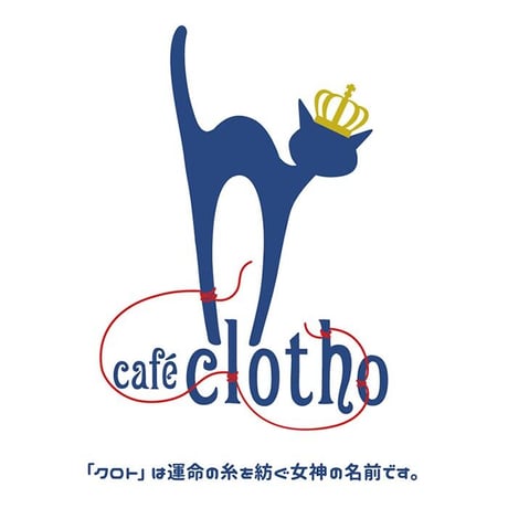 ★サイズ限定★カフェクロトコラボ こども半袖Tシャツ　ホワイト （クロトの猫達）