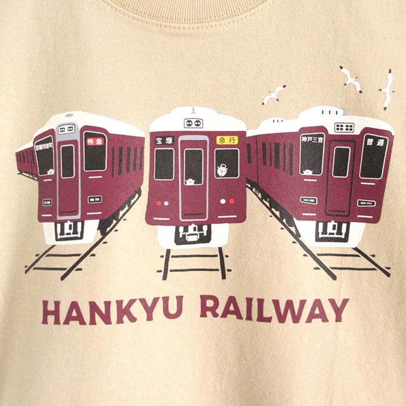 こどもTシャツ サンドベージュ（阪急電車） | UMIKIRIN（海キリン）