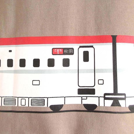 こどもＴシャツ　モカ（新幹線こまち）