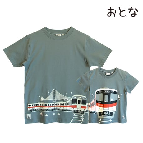 山陽電車コラボ　おとなTシャツ　ブルーグレー（山陽電車6000系と5000系）