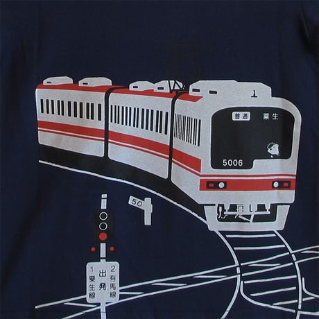 こどもＴシャツ　ブルー（神戸電鉄コラボ 3000系と5000系）