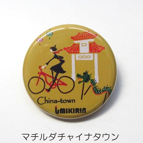 缶バッジ 32mm（旅するマチルダ）