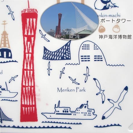 A4クリアファイル　（旅するマチルダ：神戸）