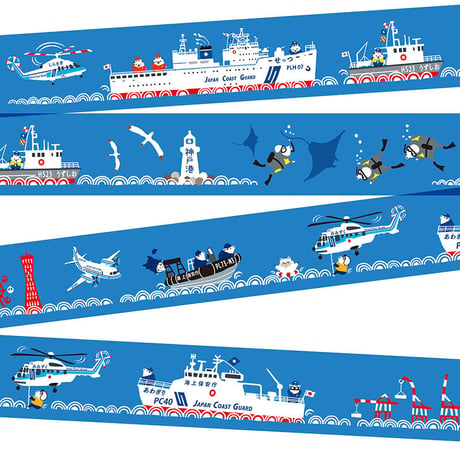 Masking Tape（第五管区海上保安本部コラボ 船艇・航空機）