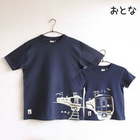 おとなTシャツ　ブルー（ＪＲ西日本　普通＆快速電車）