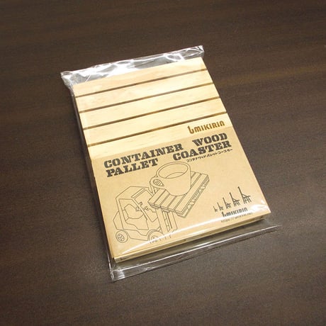 コンテナウッドパレットコースター（2個セット）