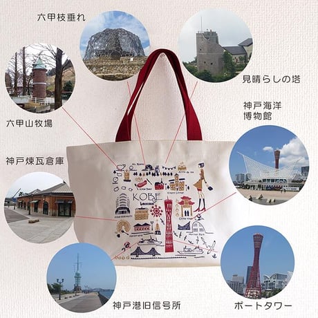 ジップミニトートバッグ（高島帆布）オフホワイト（旅するマチルダ：神戸）