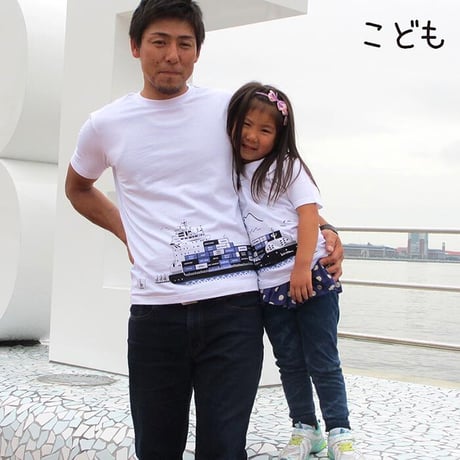 こどもTシャツ　ホワイト（コンテナ船）