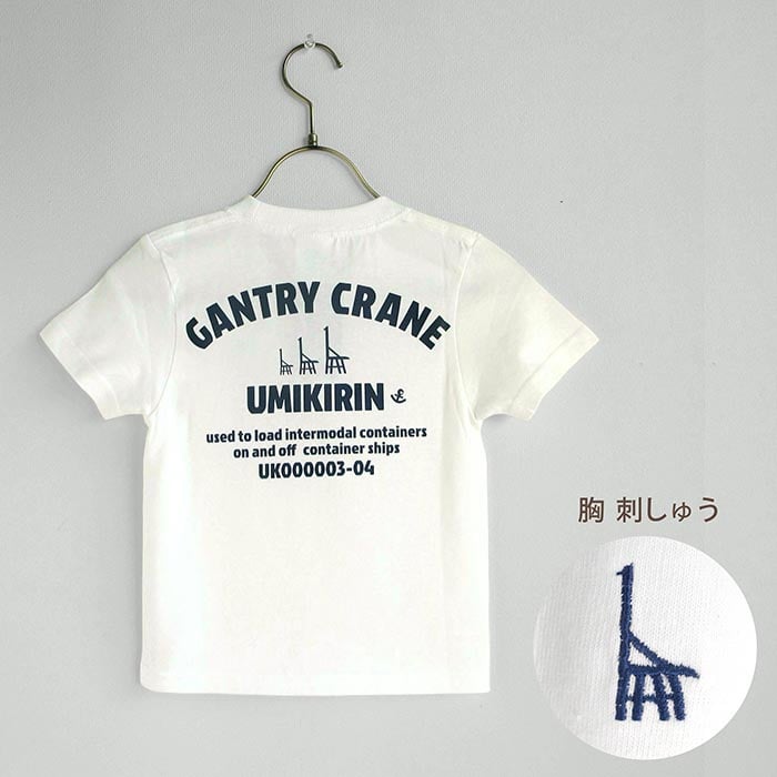 yukiemon動物刺繍 ホワイト 半袖Tシャツ+タオル 30/-天竺フラワーハンド刺繍×60コットンローンカットソー