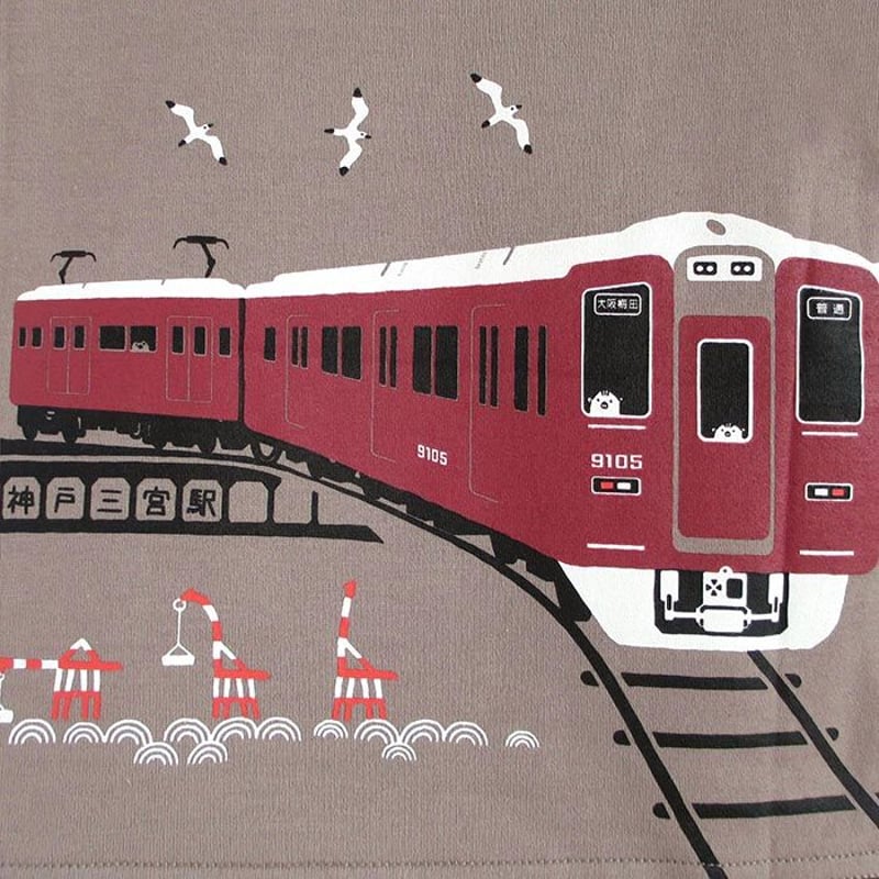 こどもTシャツ モカ（阪急電車 1000系＆9000系） | UMIKIRIN（海キリン）