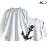 おとな長袖Tシャツ　ホワイト（イカリ）