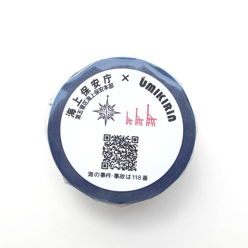 Masking Tape（第五管区海上保安本部コラボ 船艇・航空機） | UMIKIRIN
