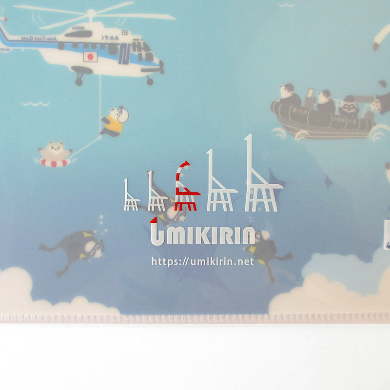 第五管区海上保安本部コラボ A4クリアファイル | UMIKIRIN（海