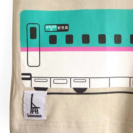 おとなＴシャツ　ベージュ（新幹線はやぶさ）