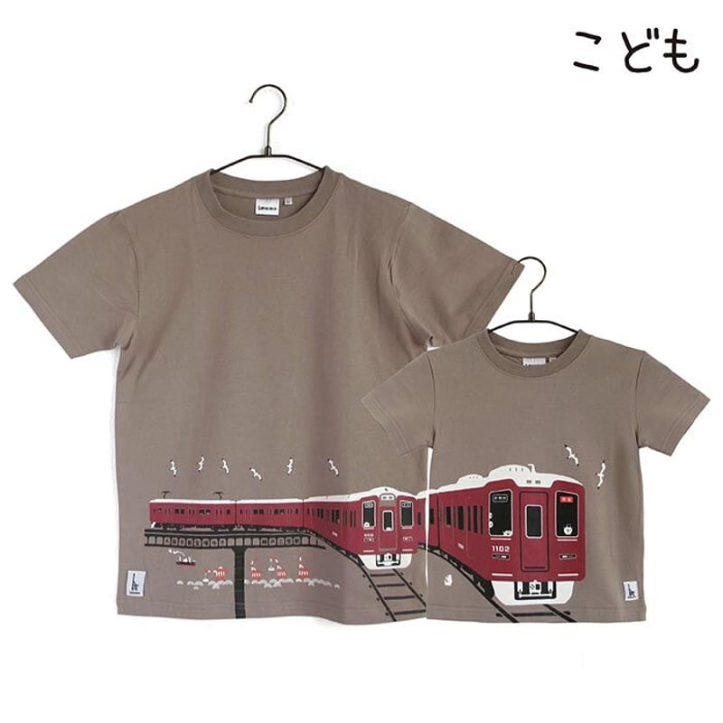 電車デザインTシャツ 9枚セット 110-130 こどもTシャツ モカ（阪急電車 1000系＆9000系） | UMIKIRIN（海キリン）