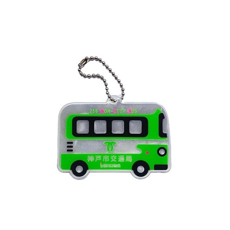 コンビニエコバッグ（神戸市交通局コラボ 神戸市バス：リフレクター付）　グリーン×ホワイト