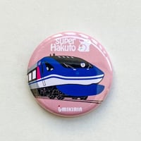 缶バッジ 32mm（スーパーはくと）