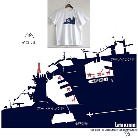 おとなTシャツ　ホワイト（神戸港）