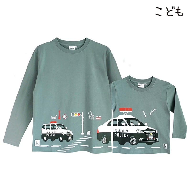 こども長袖Tシャツ ブルーグレー（兵庫県警察コラボ：リフレクター付