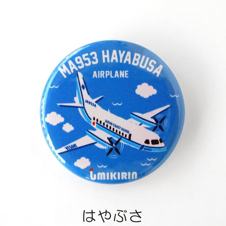 第五管区海上保安本部コラボ缶バッジ32mm