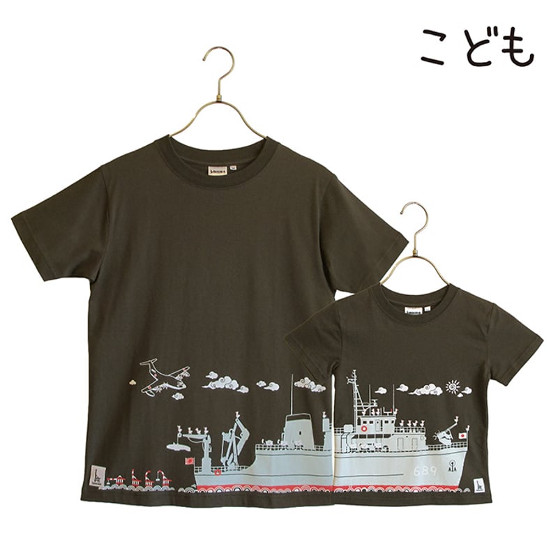 こどもTシャツ ダークグレー（海上自衛隊 阪神基地隊コラボ 掃海艇