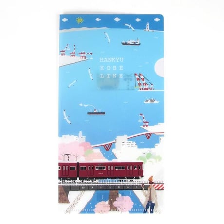 チケットクリアファイル（阪急電車と神戸港）