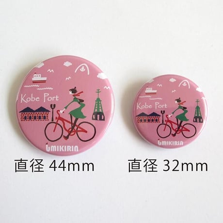 缶バッジ 44mm（旅するマチルダ）