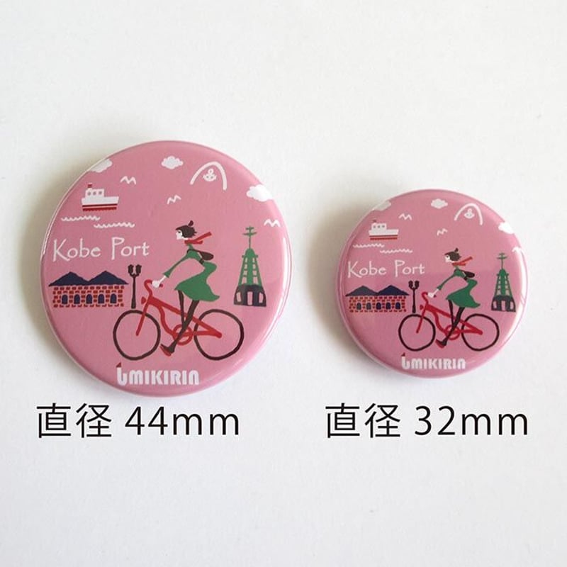 缶バッジ 44mm（旅するマチルダ） | UMIKIRIN（海キリン）