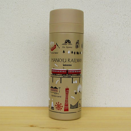 サーモステンレスボトル300ml（阪急電車神戸線）