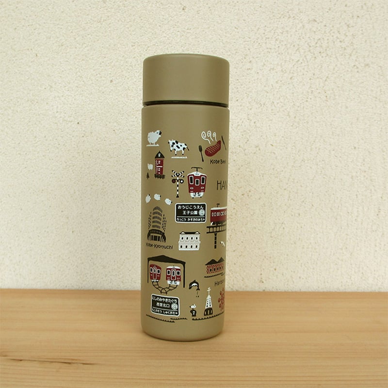 ポケットサーモボトル 130ml（阪急電車神戸線） | UMIKIRIN（海キリン）