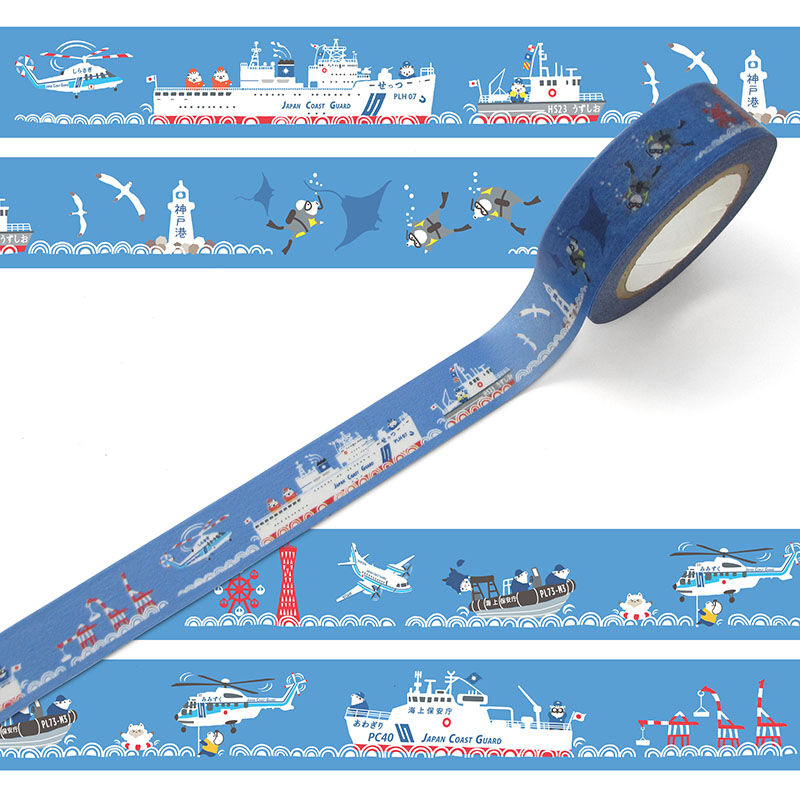 Masking Tape（第五管区海上保安本部コラボ 船艇・航空機） | UMIKIRIN