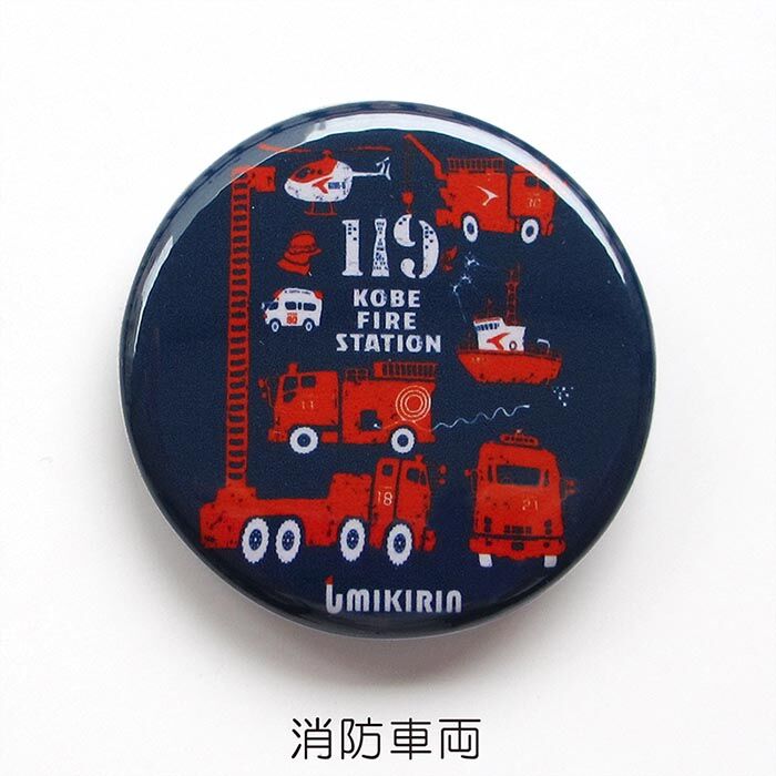 神戸市消防局コラボ缶バッジ32mm（うりぼう消防士＆救急車＆消防